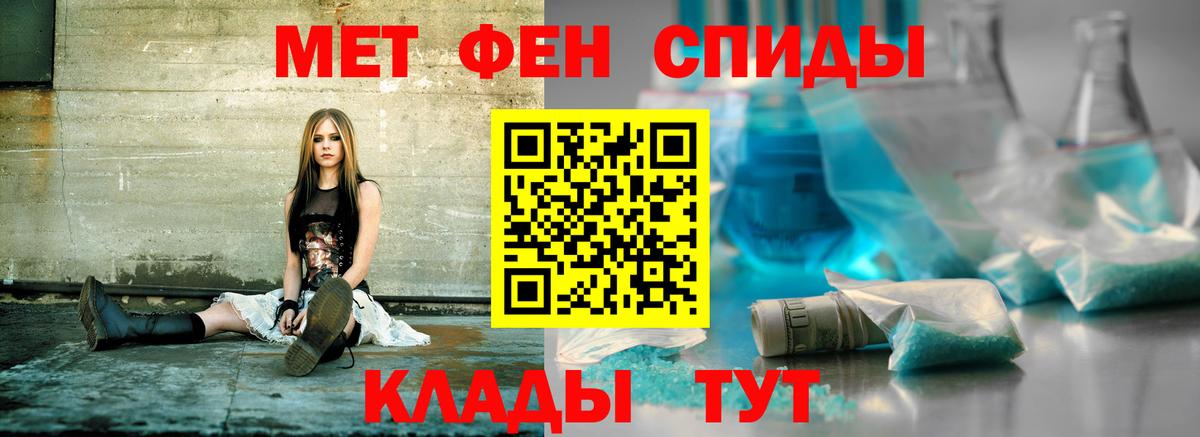 АМФ 97%  АМФЕТАМИН  Казань  Вход с VPN 
