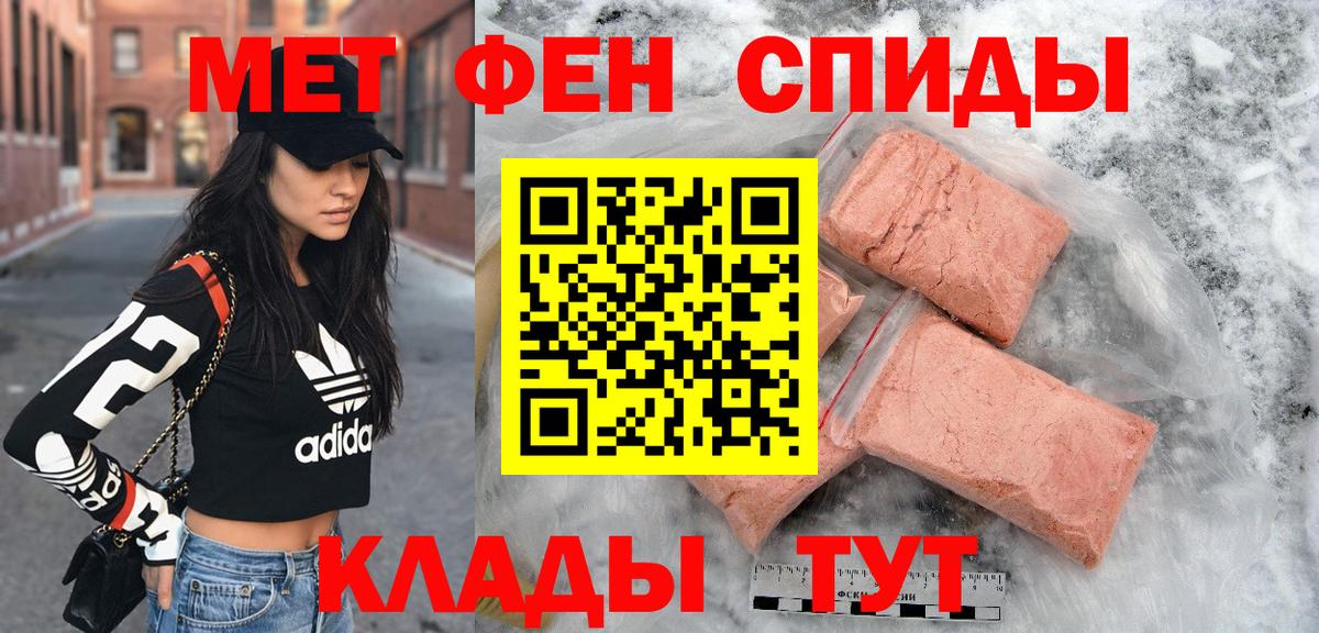Амфетамин 98% Казань
