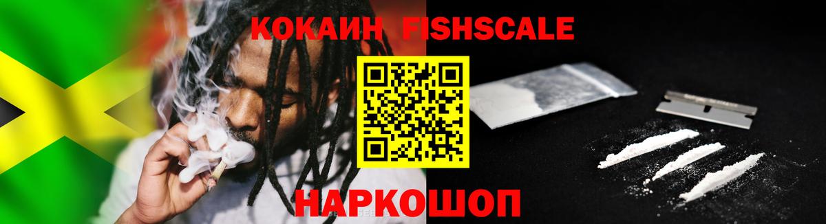 COCAIN VHQ Казань