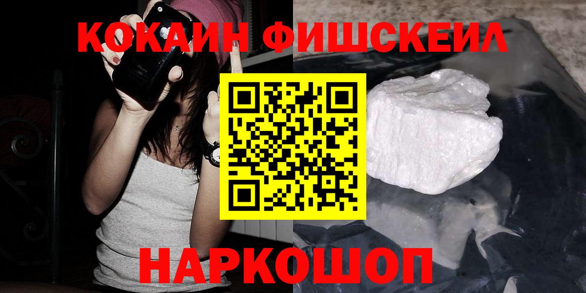Cocaine Перу  COCAIN Перу  Казань  Вход с VPN 