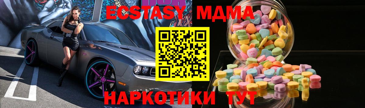 Ecstasy Punisher Казань