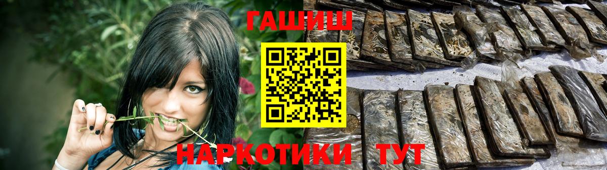 Гашиш  Гашиш ice o lator  закладка  Казань  Вход с VPN 