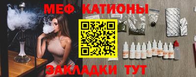 МДМА Комсомольск-на-Амуре
