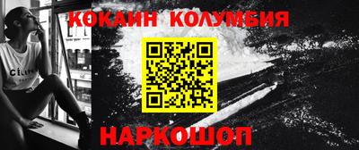МДМА Комсомольск-на-Амуре