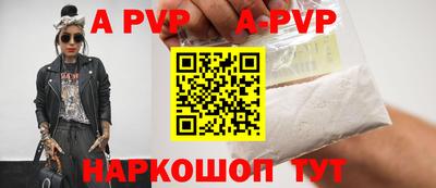 ALPHA PVP Коммунар