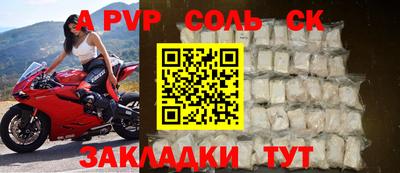 ALPHA PVP Коммунар