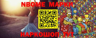 МДМА Комсомольск-на-Амуре