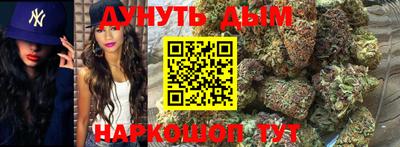 МДМА Комсомольск-на-Амуре