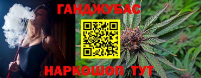 МДМА Комсомольск-на-Амуре