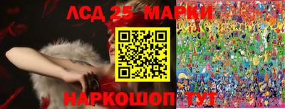 МДМА Комсомольск-на-Амуре