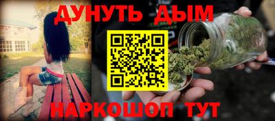 МДМА Комсомольск-на-Амуре