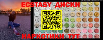 МДМА Комсомольск-на-Амуре
