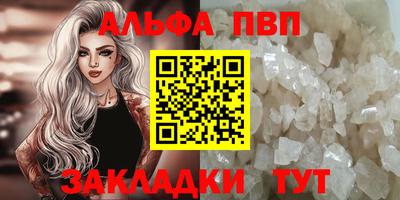 МДМА Комсомольск-на-Амуре