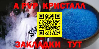 скорость mdpv Краснознаменск