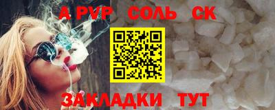 ALPHA PVP Коммунар