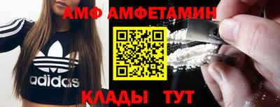 МДМА Комсомольск-на-Амуре