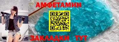 МДМА Комсомольск-на-Амуре