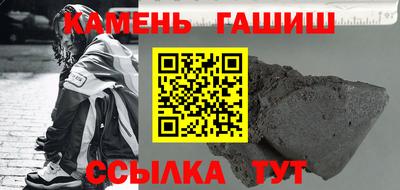 МДМА Комсомольск-на-Амуре