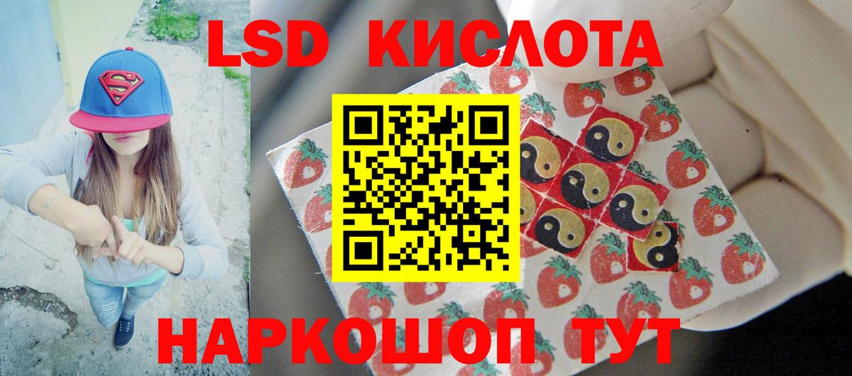 А ПВП СК   Cocaine  Каннабис  Мефедрон   Казань  LSD-25  ГАШ  Вход с VPN 