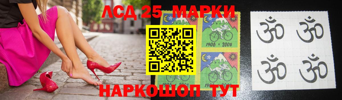 LSD-25 экстази кислота Казань