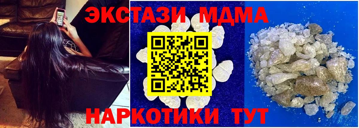 MDMA crystal  Вход с VPN  Казань 