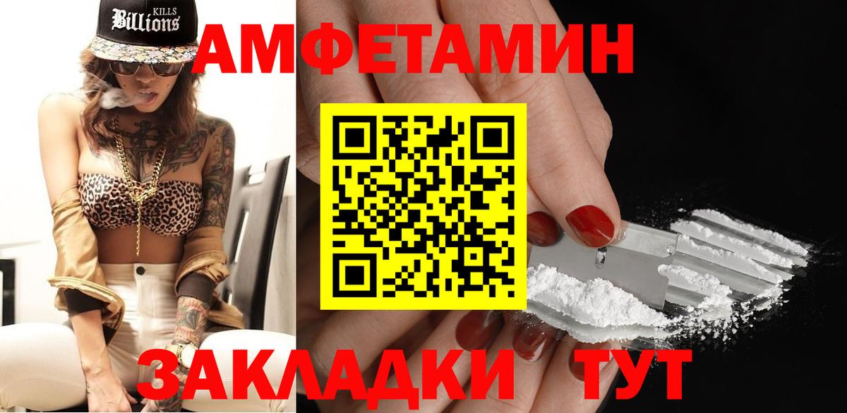 МЕТАМФЕТАМИН Methamphetamine  Метамфетамин  Казань  Вход с VPN 